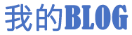 集安市娱乐网